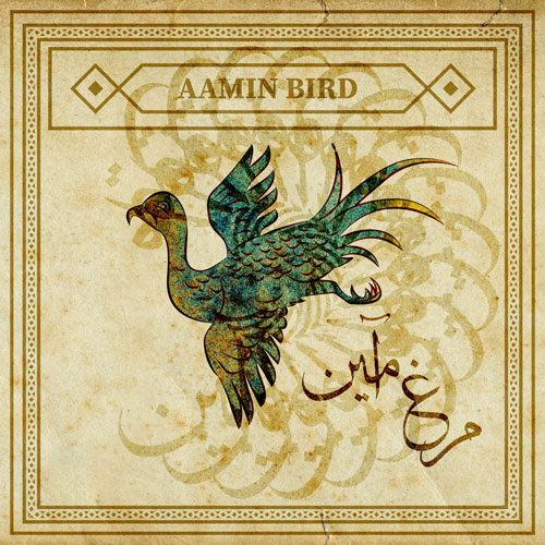 داستان کوتاه «مرغ آمین»