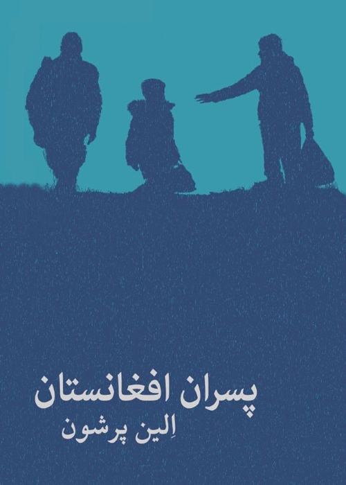 رمان «پسران افغانستان»