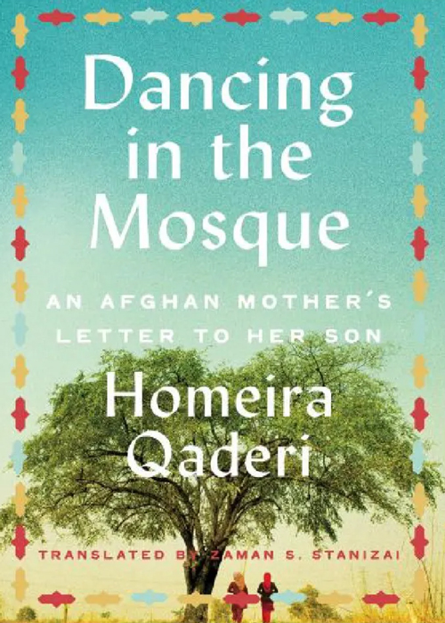 رمان «رقص در مسجد»
