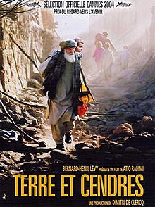 فیلم «خاک و خاکستر»