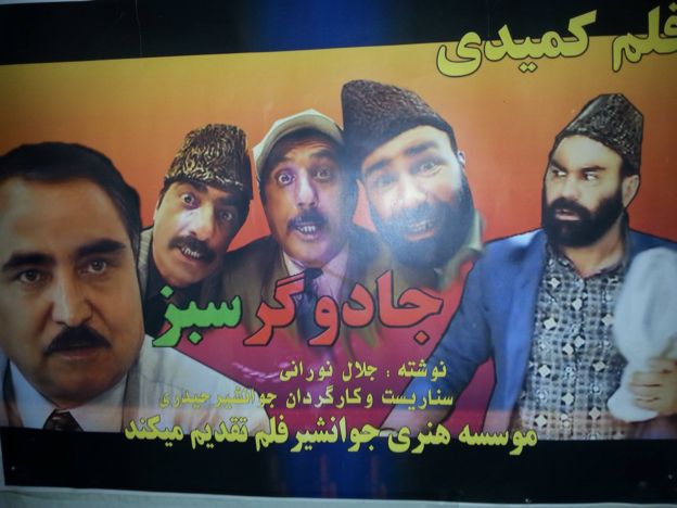 فیلم «جادوگر سبز»