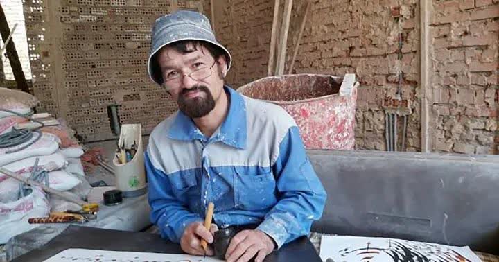 محمد ارزگانی: مرزهای سیاسی را که بردارید دیگر ما بیگانه نیستیم