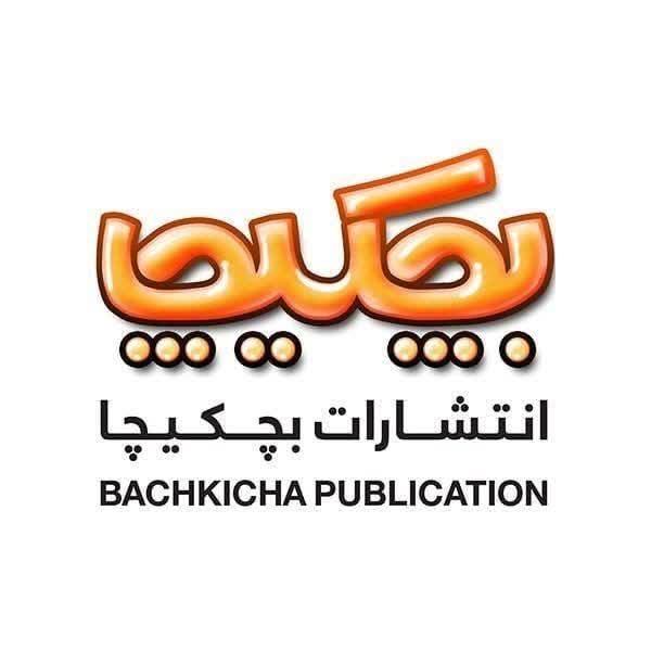 انتشارات بچکیچا