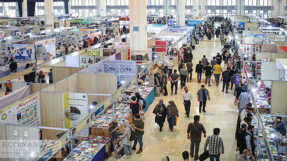 سیوششمین نمایشگاه بینالمللی کتاب تهران؛ غیبت ناشران افغانستانی و چالشهای فرهنگی