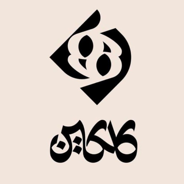 انتشارات کلکین