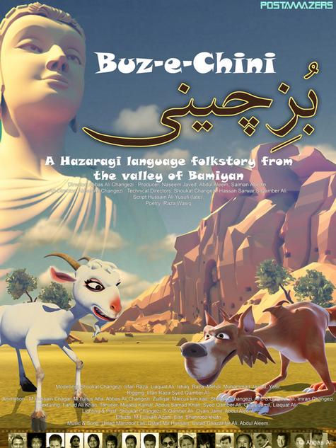 انیمیشن «بزک چینی»