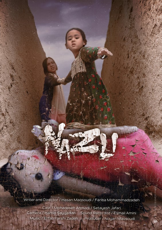 فیلم «نازلی»