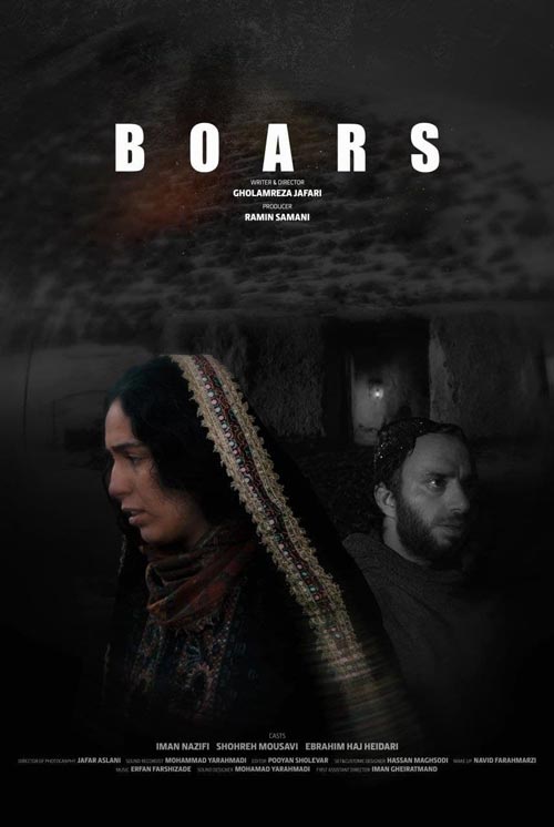 فیلم «گرازها»