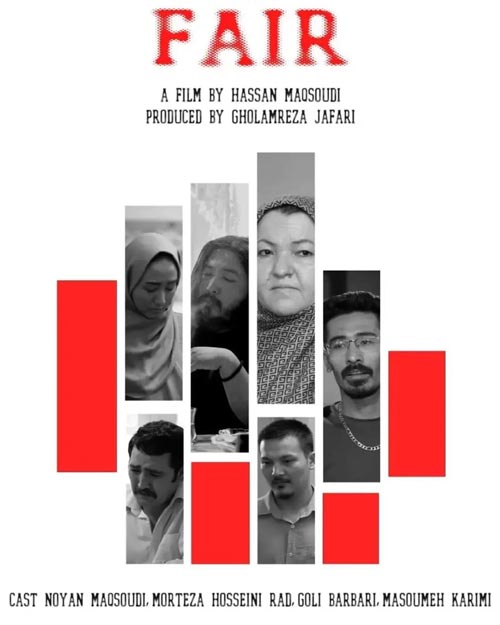 فیلم «چهارشنبه بازار»