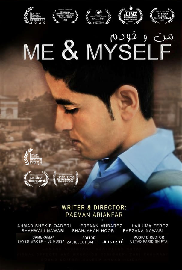 فیلم «من و خودم»