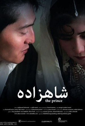 مستند «شاهزاده»