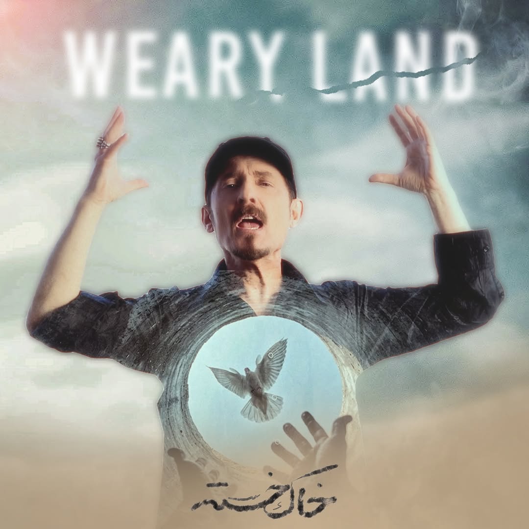 فرهاد دریا – موزیک «خاک خسته»