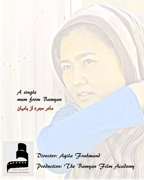 فیلم «مادر مجرد»