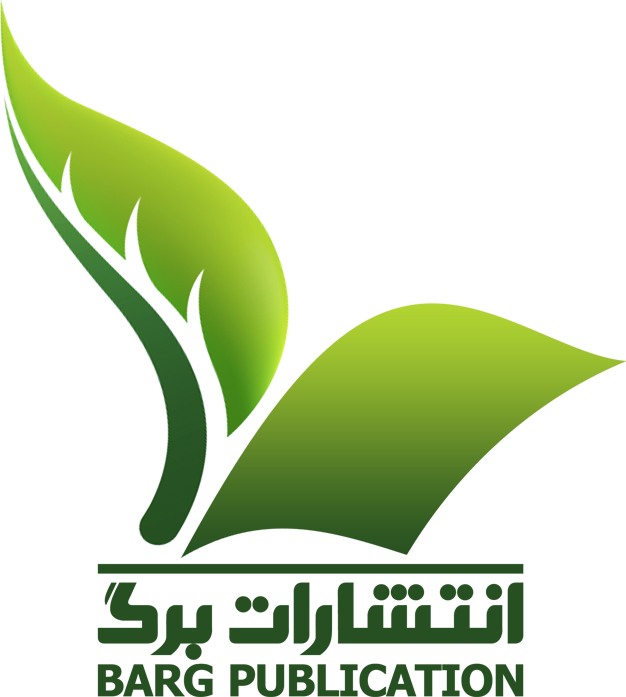 انتشارات برگ