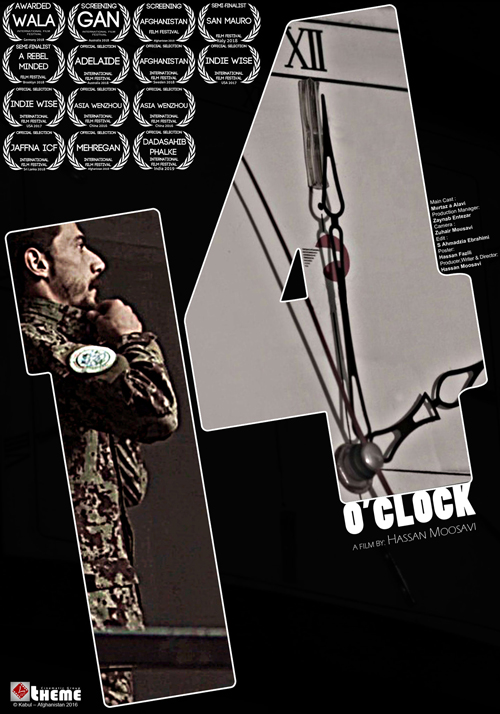 فیلم «ساعت ۱۴»