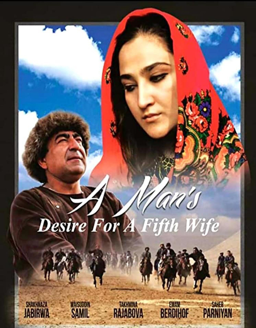 فیلم «مردی در آرزوی زن پنجم»