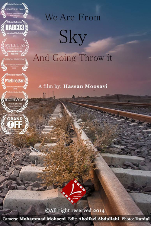 فیلم «ما ز بالائیم و بالا می‌رویم»