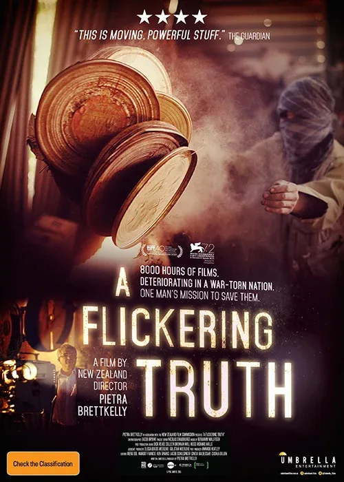 فیلم «سوسوی حقیقت»