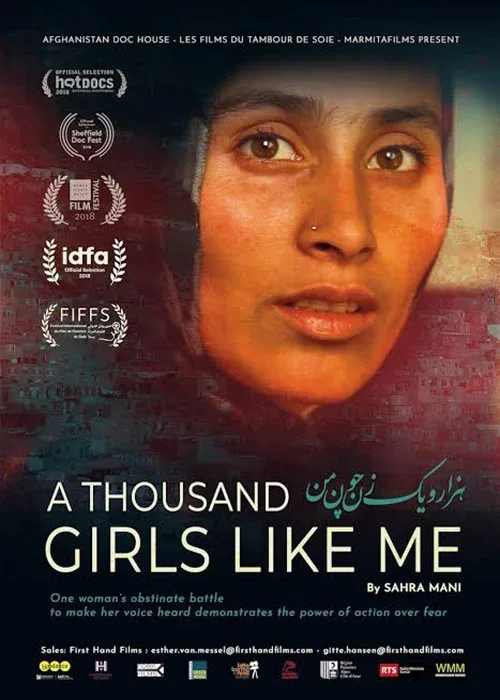 فیلم «هزار دختر مثل من»