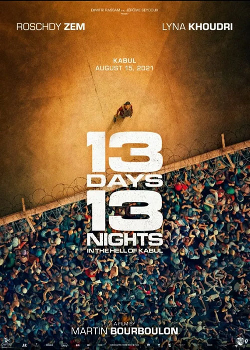 فیلم «13 روز 13 شب»