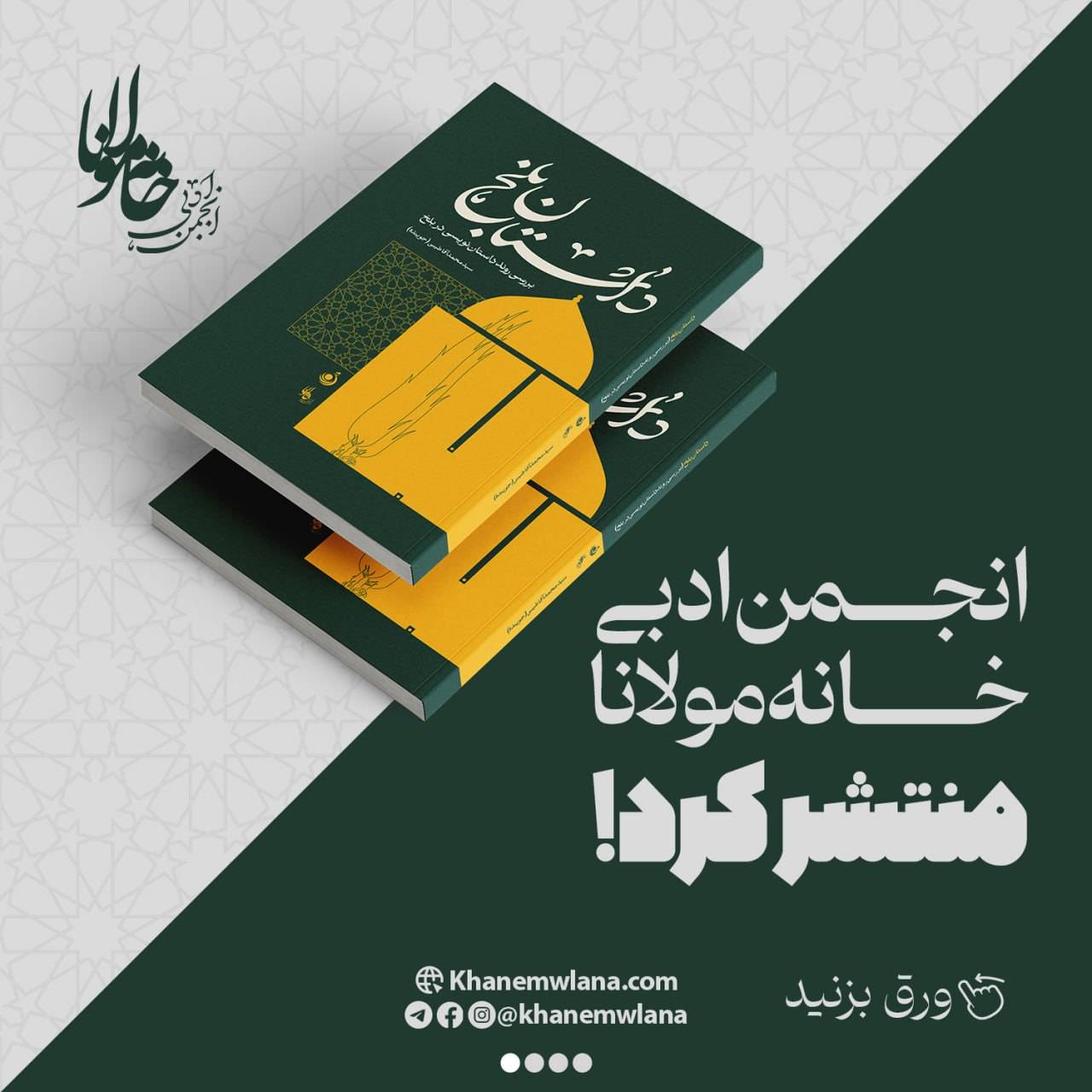 صفحه نخست