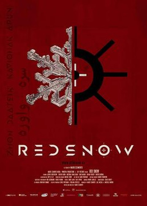 فیلم «برف سرخ»