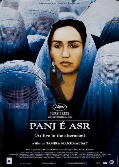 فیلم «پنج عصر»