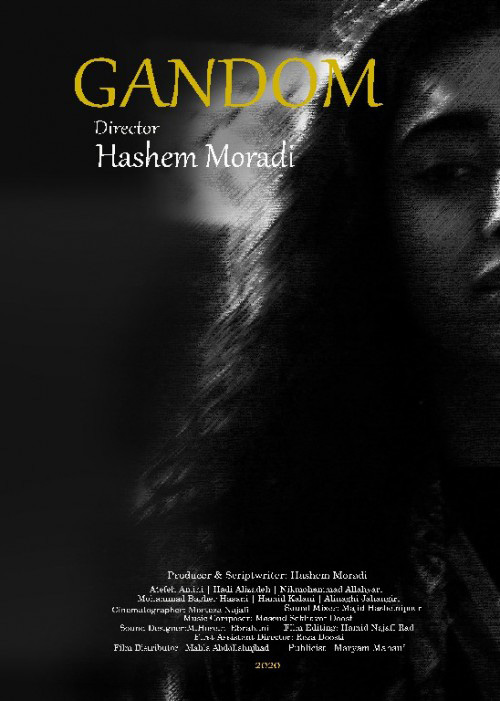 فیلم «گندم»