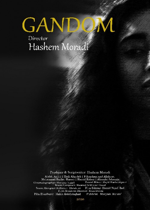 فیلم «گندم»