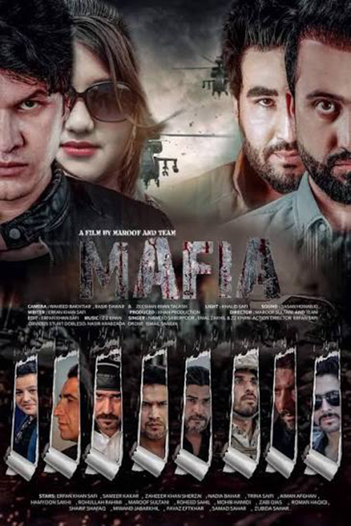 فیلم «مافیا»