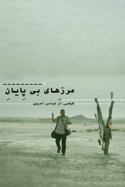 صفحه نخست