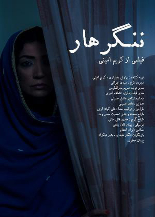 فیلم «ننگرهار»