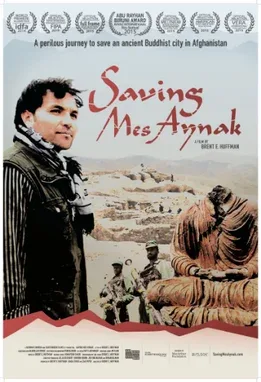 مستند«ذخیره مس عینک»