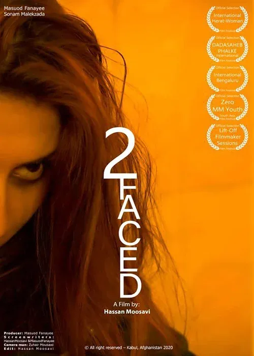 فیلم «رخ دوم»