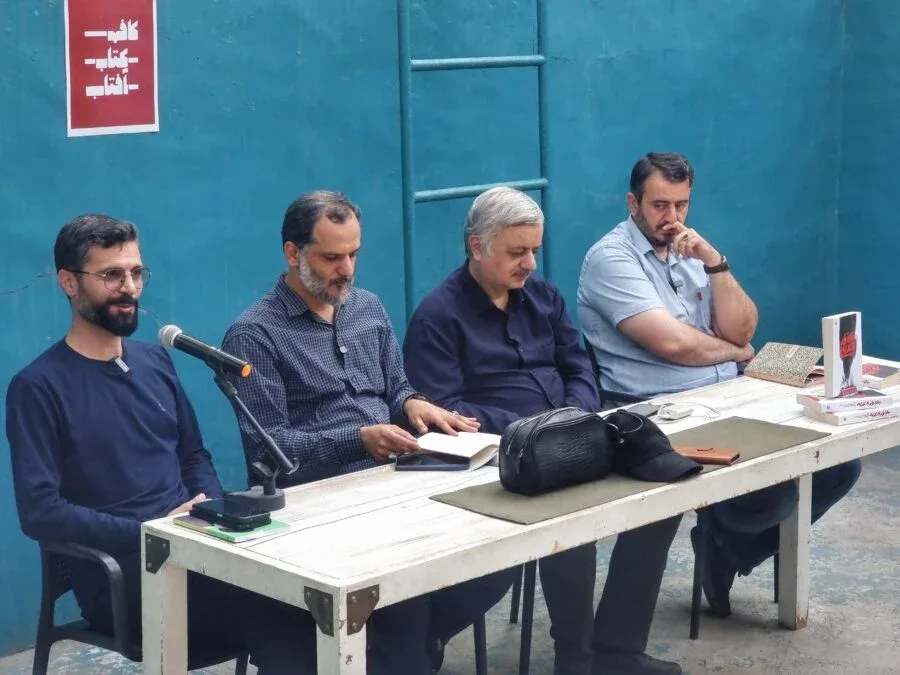 رونمایی از سفرنامه «جانور قندهار» در مشهد؛ روایتی از جامعه و تحولات افغانستان
