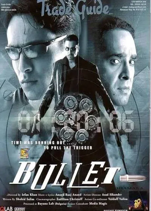 فیلم «بولت»