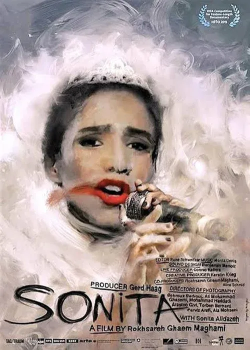 فیلم «سونیتا»