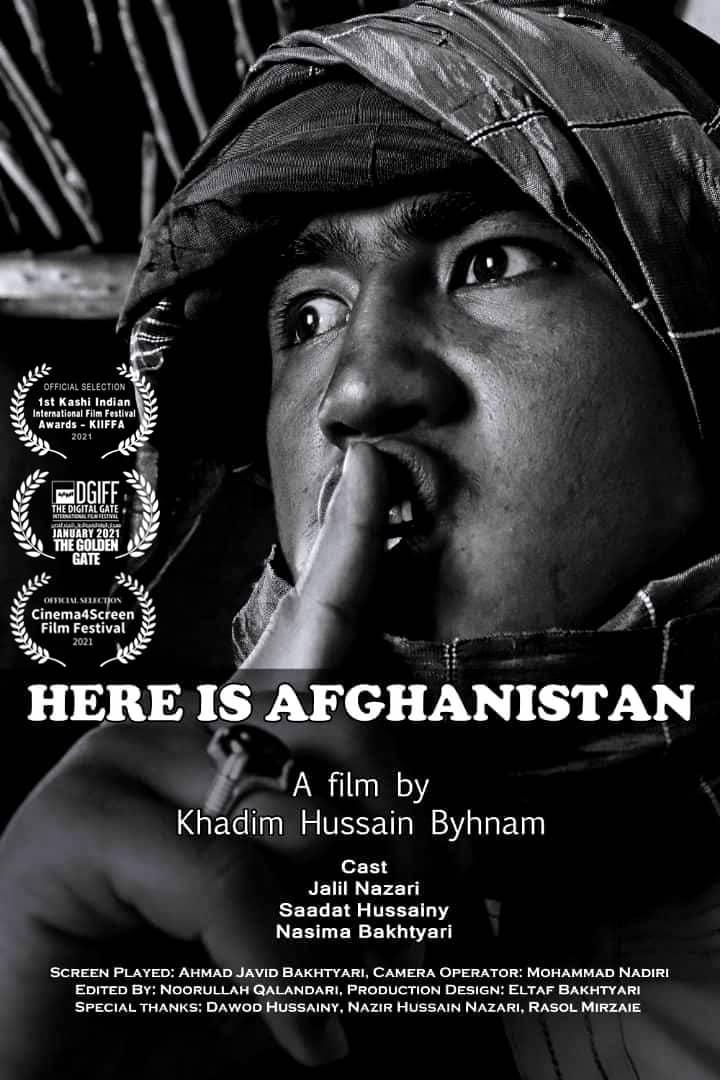 فیلم «اینجا افغانستان است»