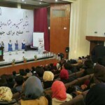 سرودخوانی دختران وطن در اختتامیه ششمین دوره ی جشنواره داستان (جایزه ادبی هزار و یک شب) دانشگاه تعلیم و تربیه کابل سرودخوانی دختران وطن در اختتامیه ششمین دوره ی جشنواره داستان (جایزه ادبی هزار و یک شب) دانشگاه تعلیم و تربیه کابل