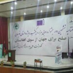 ششمین دوره ی جشنواره داستان (جایزه ادبی هزار و یک شب) ششمین دوره ی جشنواره داستان (جایزه ادبی هزار و یک شب)